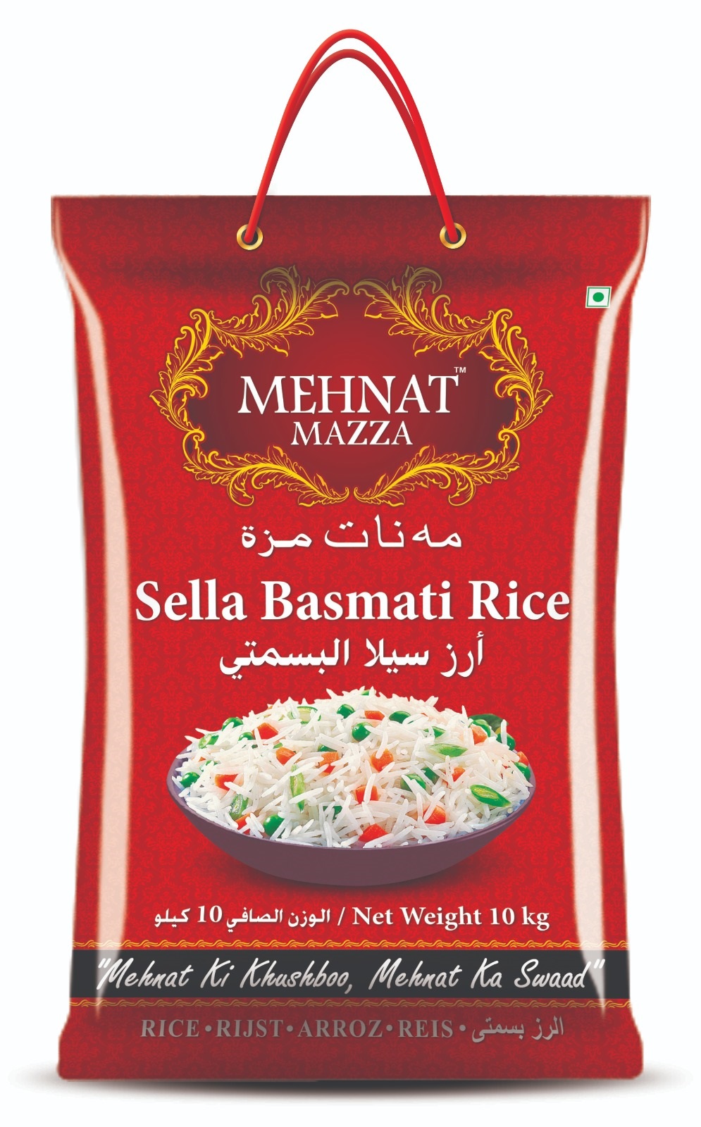 Mehnat Mazza Sella Basmati Rice
